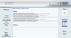 Desktop Screenshot of emba.aktubinsk.info
