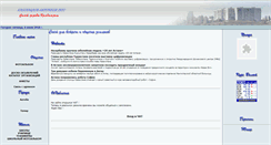 Desktop Screenshot of kandiagash.aktubinsk.info