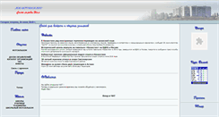 Desktop Screenshot of jem.aktubinsk.info