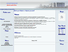 Tablet Screenshot of jem.aktubinsk.info