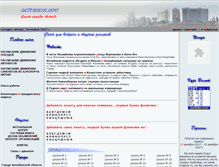 Tablet Screenshot of aktubinsk.info